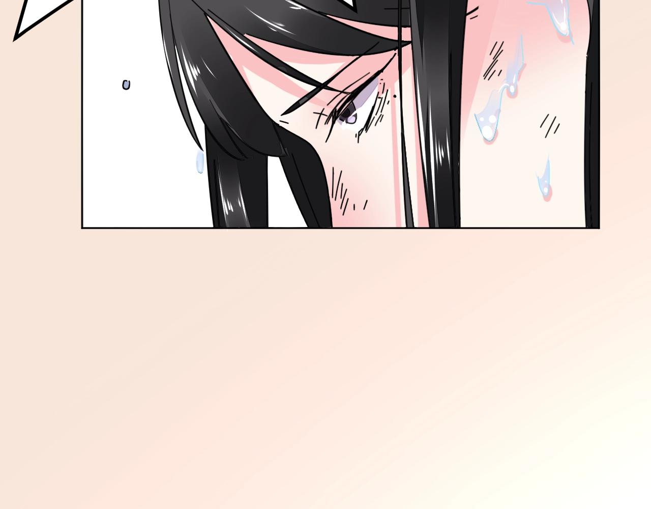《不平等宠爱条约》第73话 我想你了 第40页