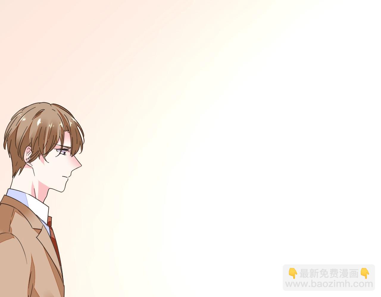 《不平等宠爱条约》第73话 我想你了 第41页