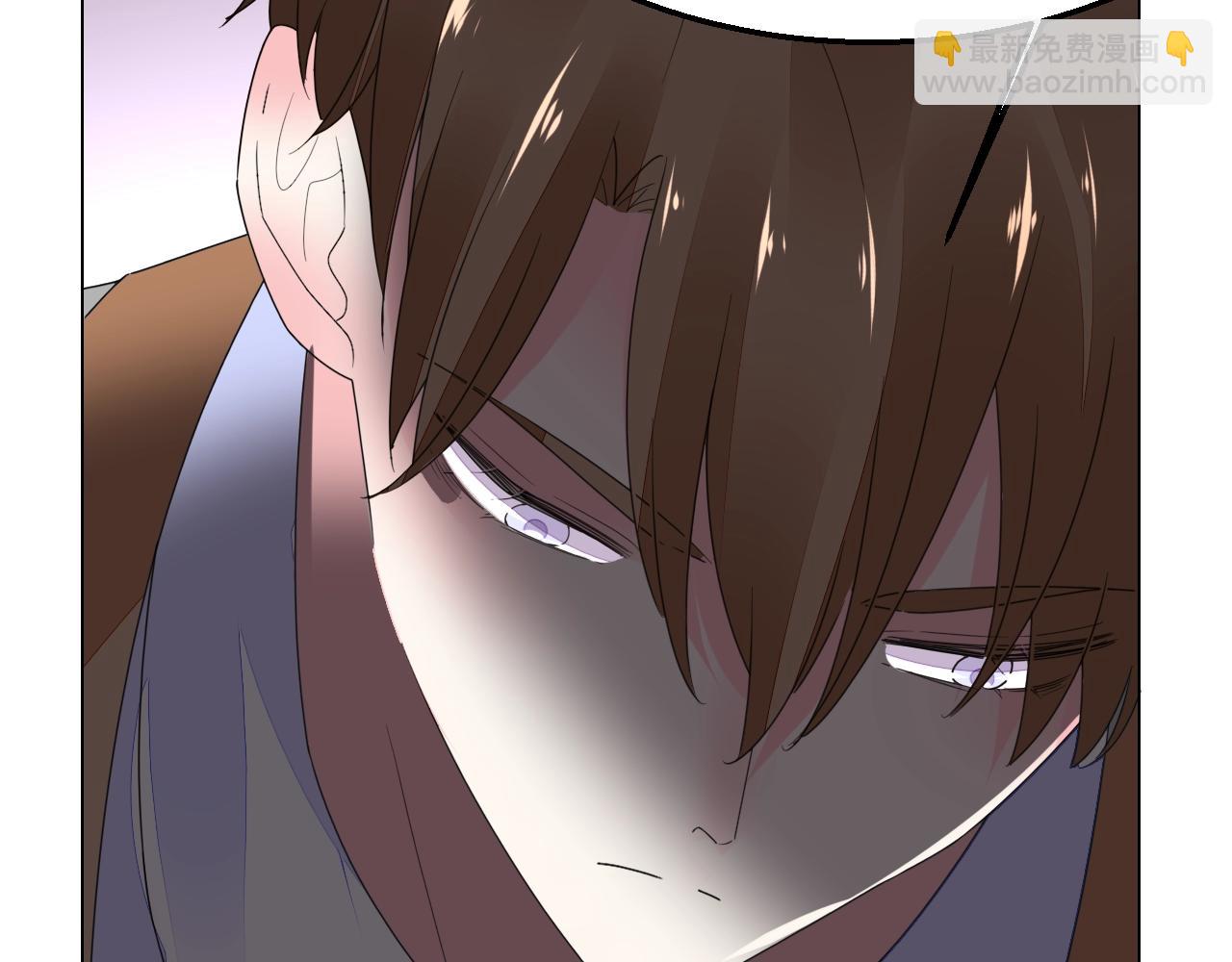 《不平等宠爱条约》第73话 我想你了 第46页
