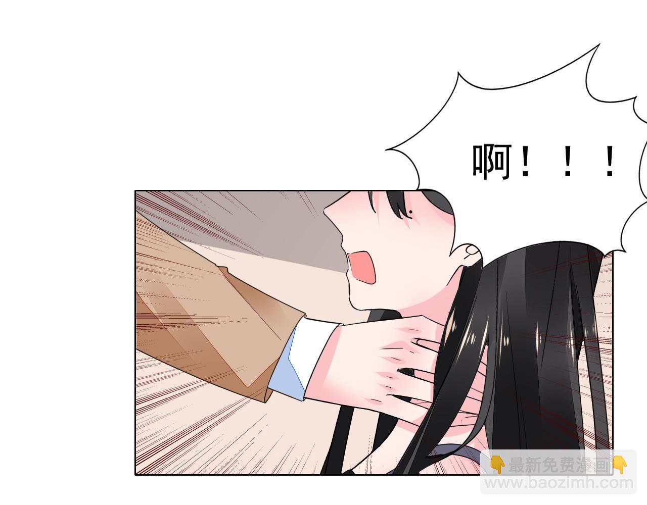 《不平等宠爱条约》第73话 我想你了 第50页