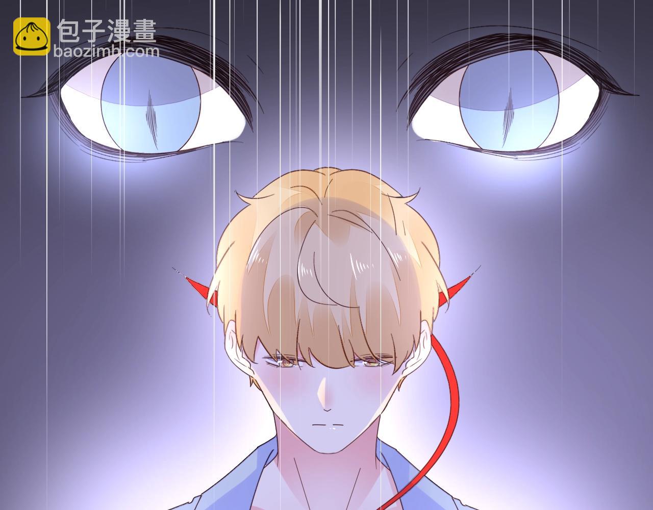《不平等宠爱条约》第74话 补偿我吧 第21页