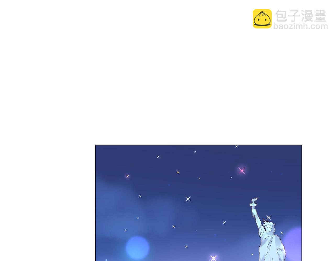 《不平等宠爱条约》第74话 补偿我吧 第35页