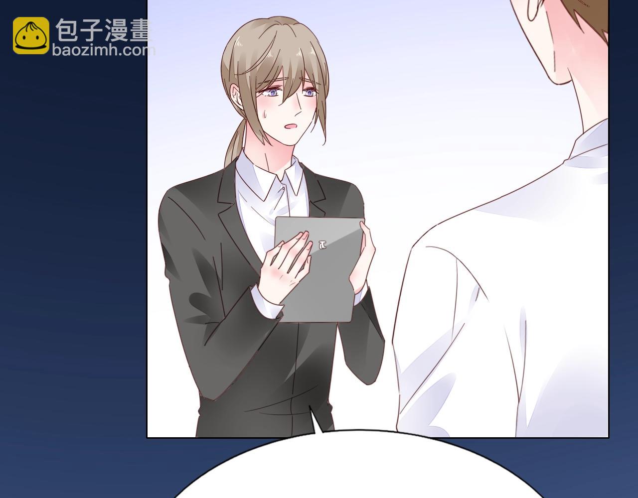 《不平等宠爱条约》第74话 补偿我吧 第39页