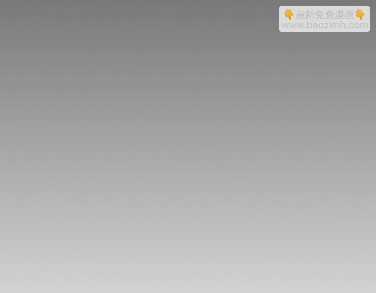 《不平等宠爱条约》第74话 补偿我吧 第45页