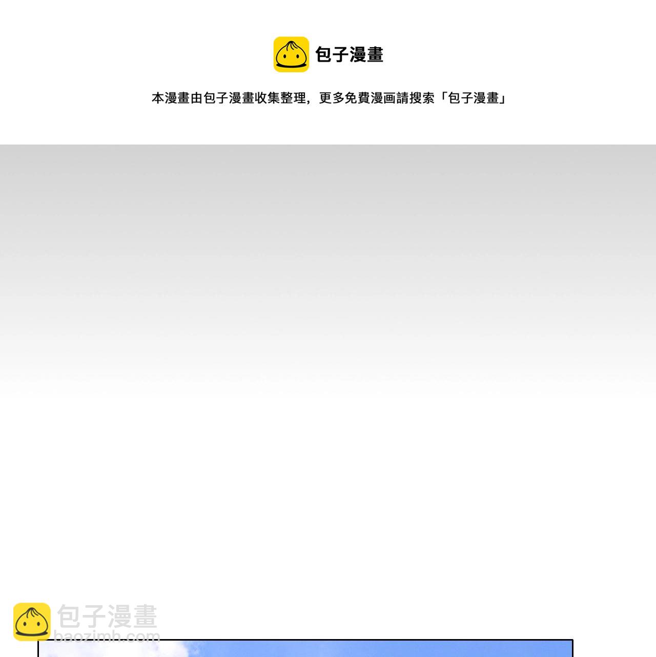 《不平等宠爱条约》第74话 补偿我吧 第46页