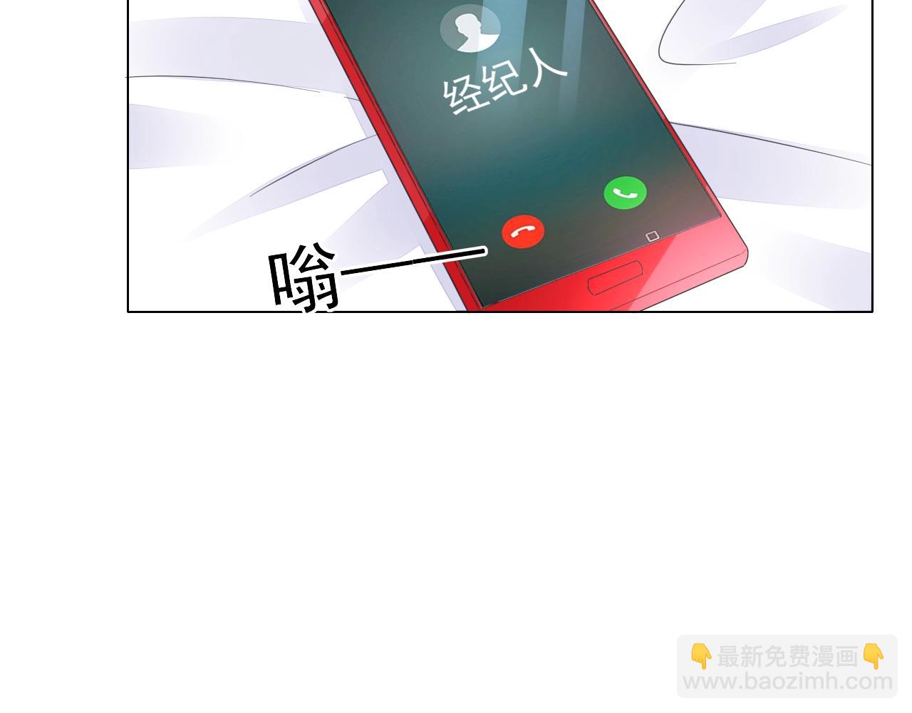 《不平等宠爱条约》第74话 补偿我吧 第49页