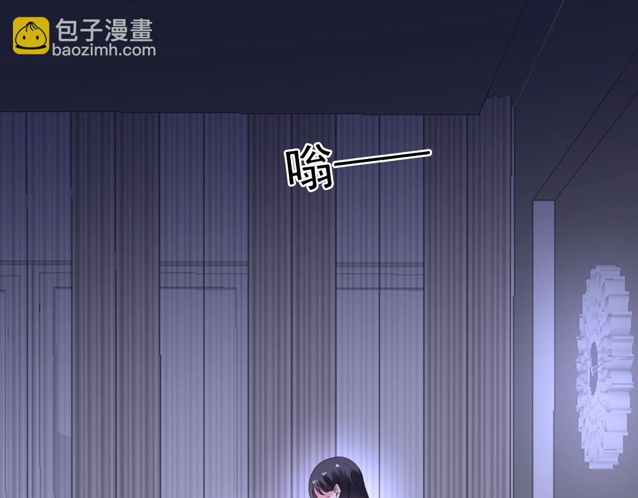 《不平等宠爱条约》第74话 补偿我吧 第50页