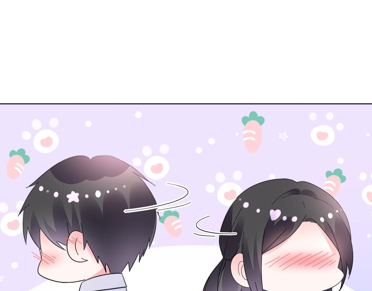 《不平等宠爱条约》第72话 婚姻是儿戏？ 第20页