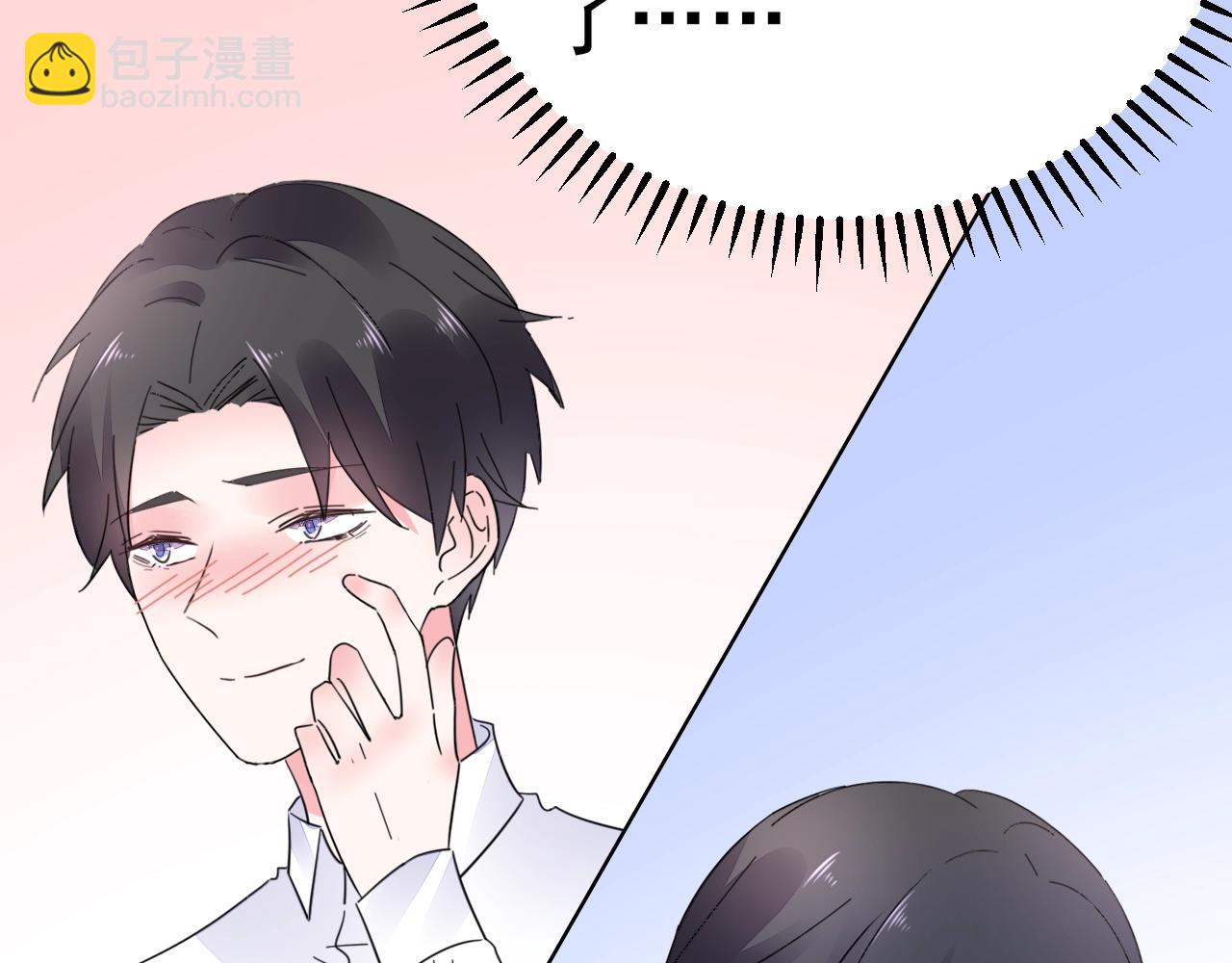 《不平等宠爱条约》第72话 婚姻是儿戏？ 第22页