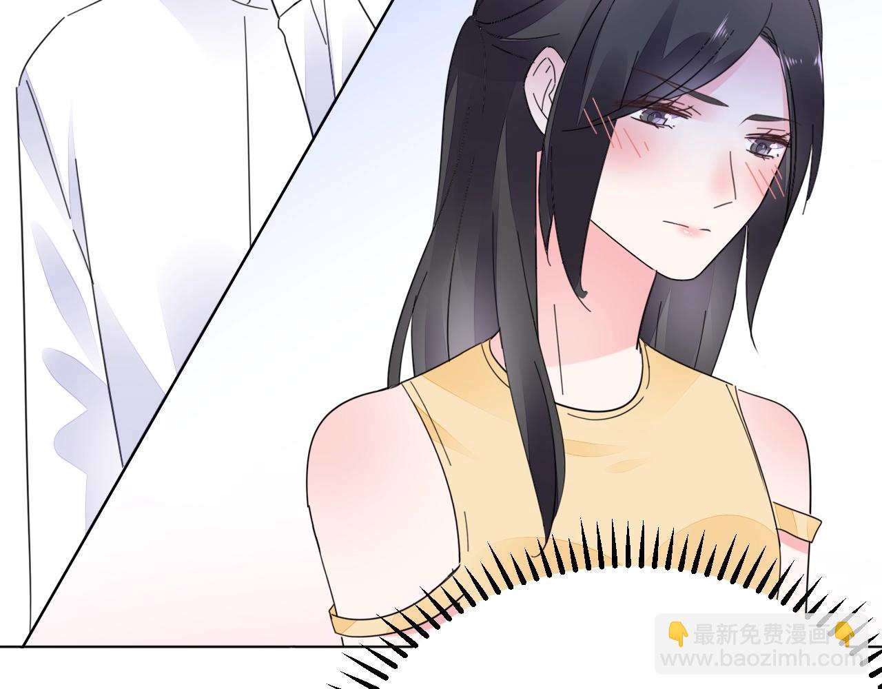 《不平等宠爱条约》第72话 婚姻是儿戏？ 第23页