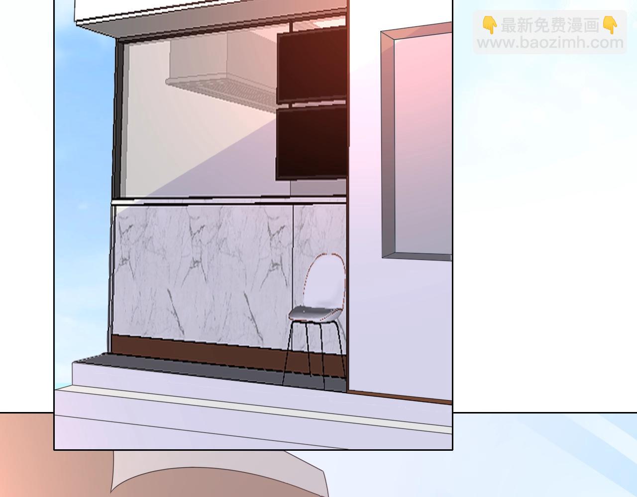 《不平等宠爱条约》第72话 婚姻是儿戏？ 第43页