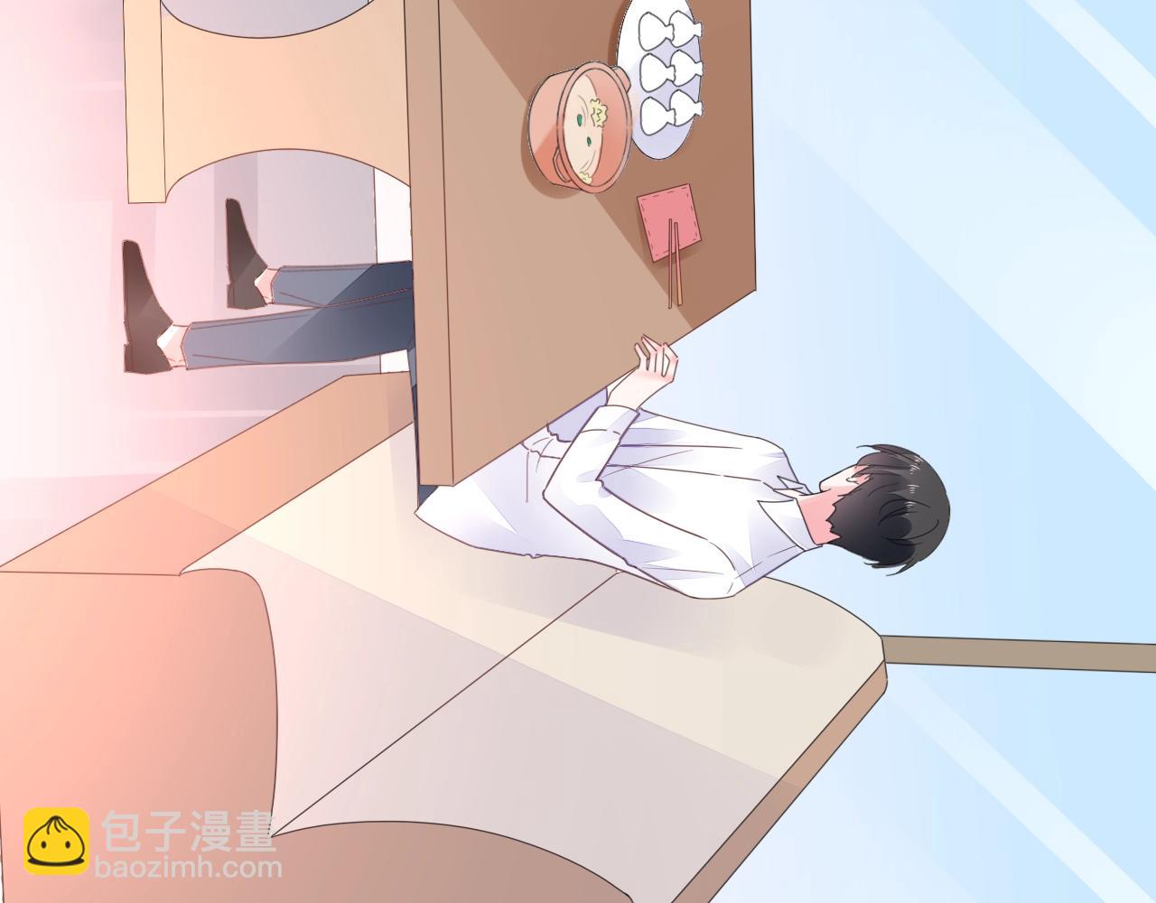 《不平等宠爱条约》第72话 婚姻是儿戏？ 第45页