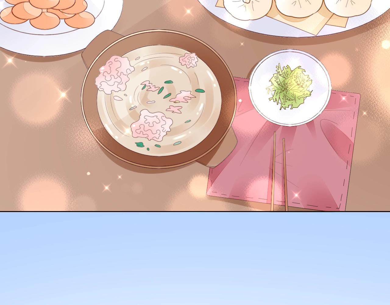 《不平等宠爱条约》第72话 婚姻是儿戏？ 第47页