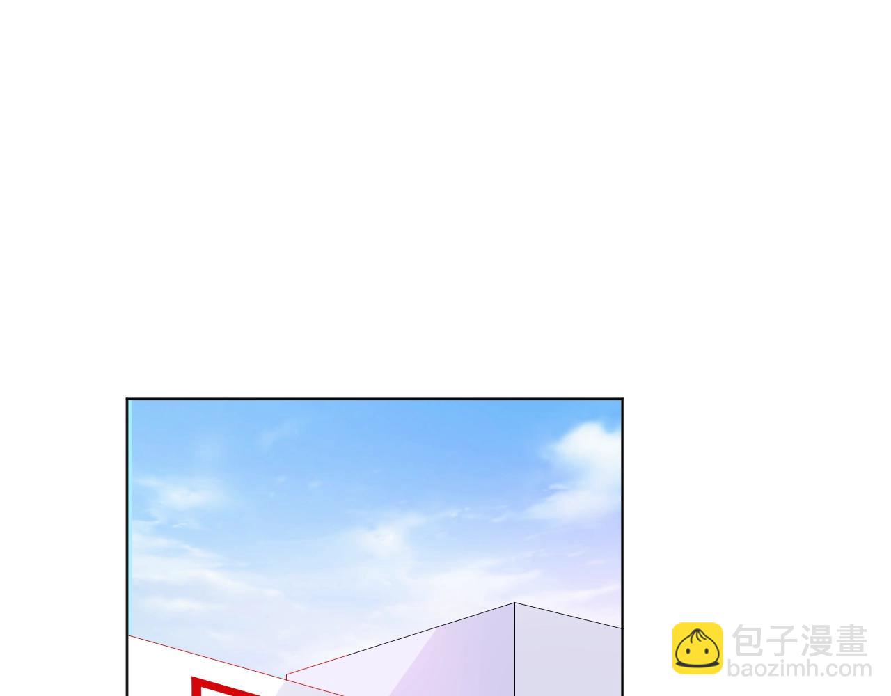 《不平等宠爱条约》第78话 给老公个奖励 第5页
