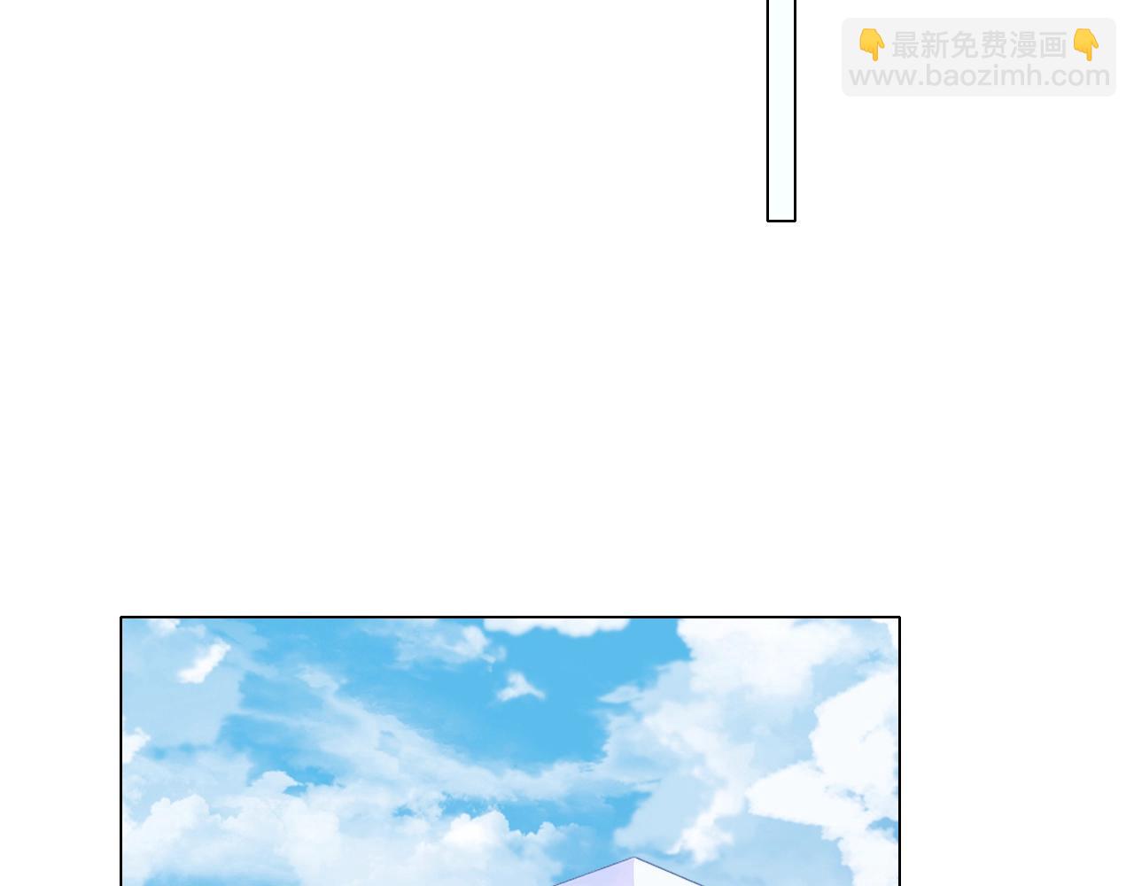 《不平等宠爱条约》第77话 都满足你 第40页