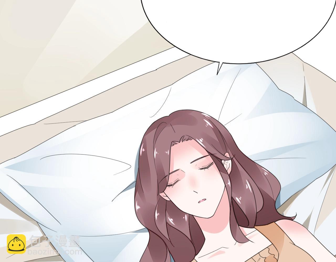 《不平等宠爱条约》第77话 都满足你 第44页