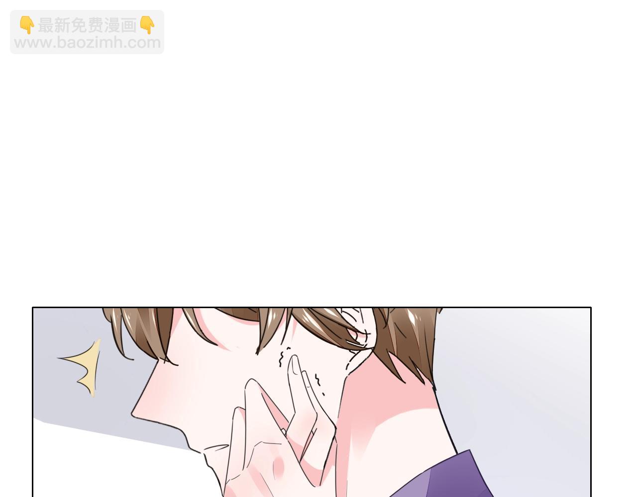 《不平等宠爱条约》第77话 都满足你 第50页