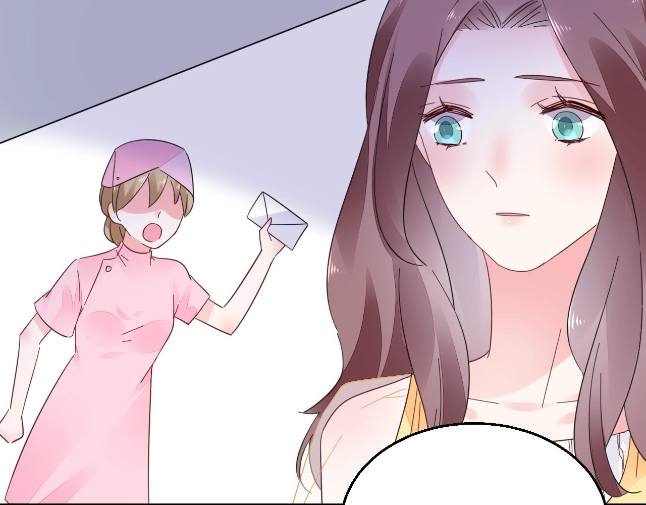 《不平等宠爱条约》第76话 跑不掉的 第12页