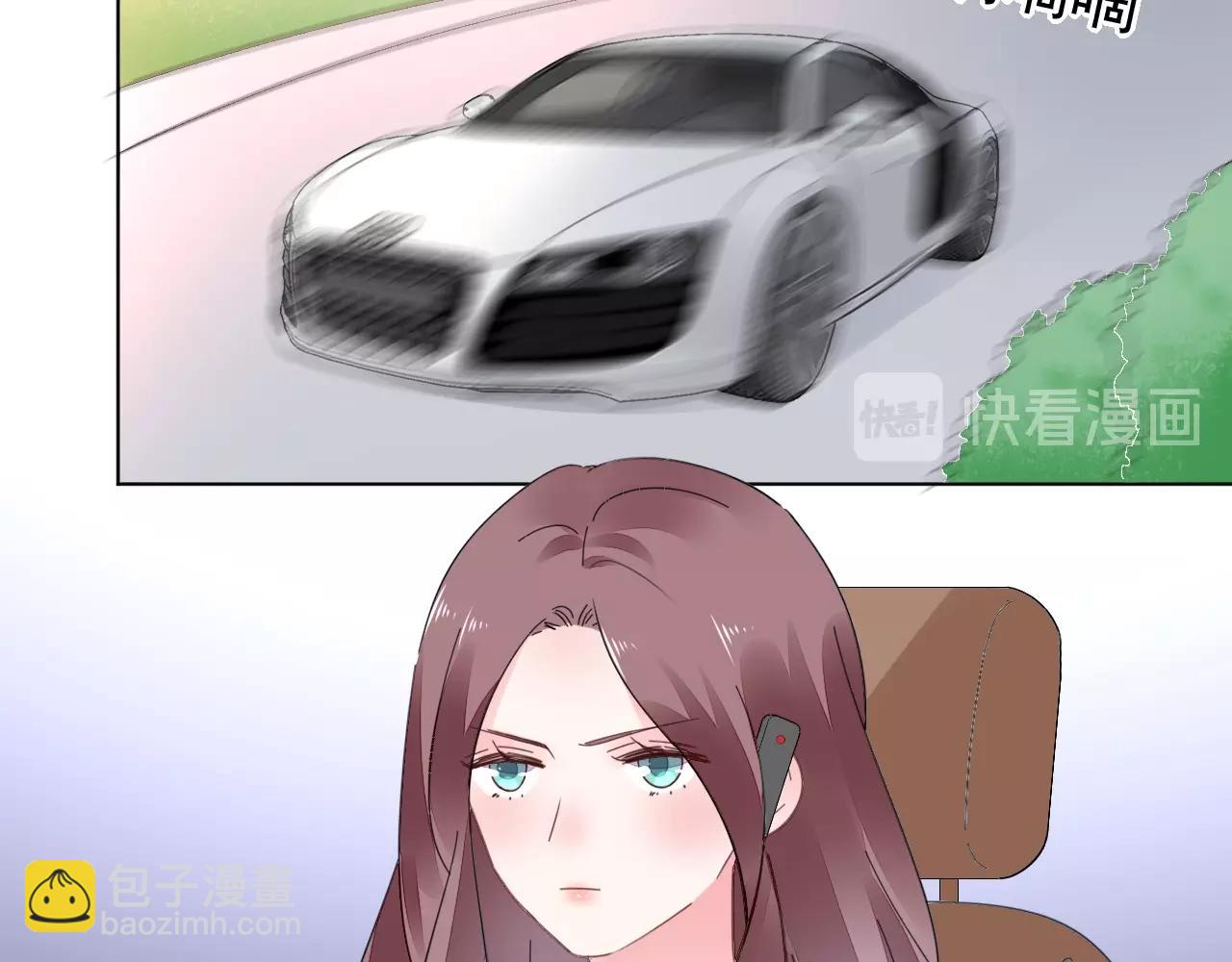 《不平等宠爱条约》第76话 跑不掉的 第21页