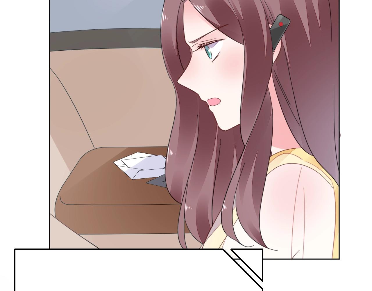 《不平等宠爱条约》第76话 跑不掉的 第25页