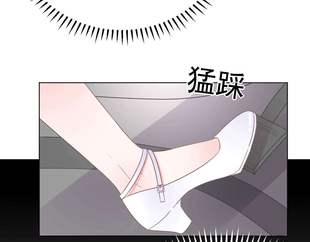 《不平等宠爱条约》第76话 跑不掉的 第31页