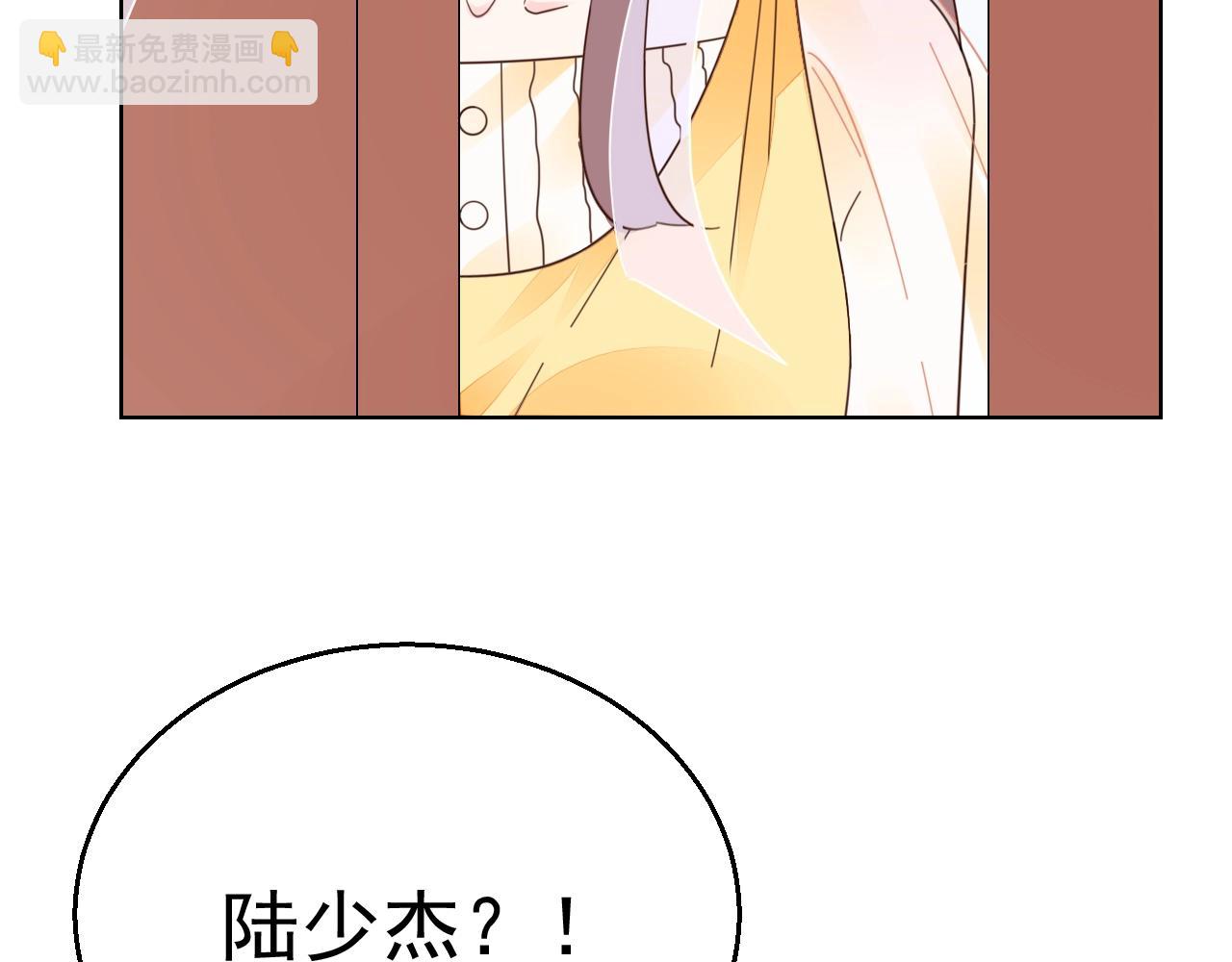 《不平等宠爱条约》第76话 跑不掉的 第42页