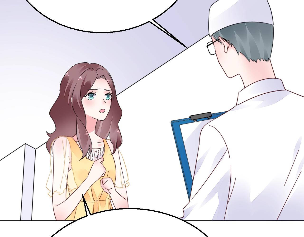 《不平等宠爱条约》第76话 跑不掉的 第7页