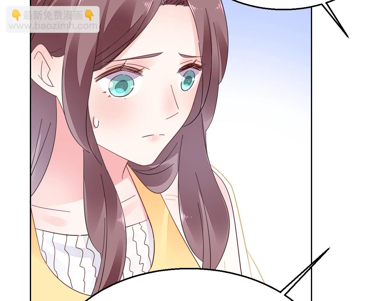 《不平等宠爱条约》第76话 跑不掉的 第9页