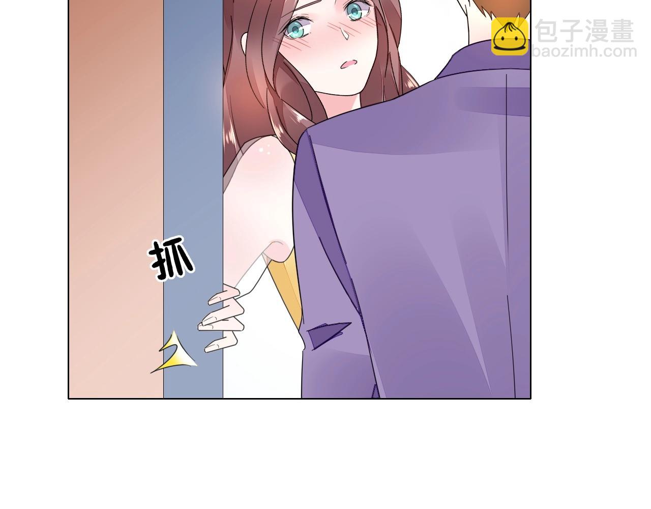 《不平等宠爱条约》第79话 放我下来！ 第19页