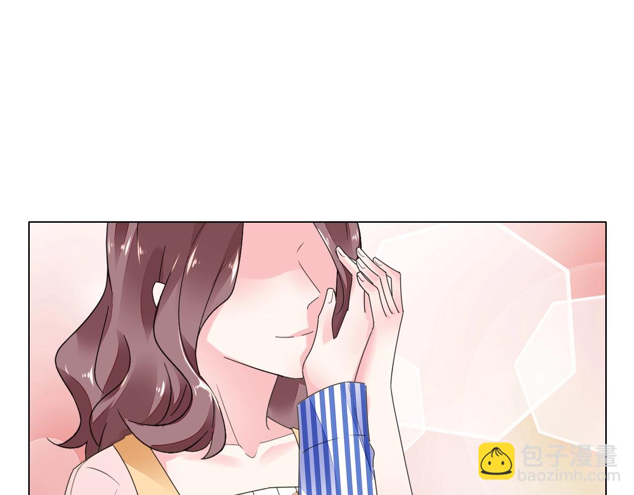 《不平等宠爱条约》第79话 放我下来！ 第50页