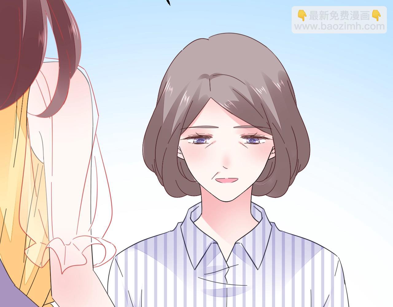 《不平等宠爱条约》第80话 夫妻联手 第36页