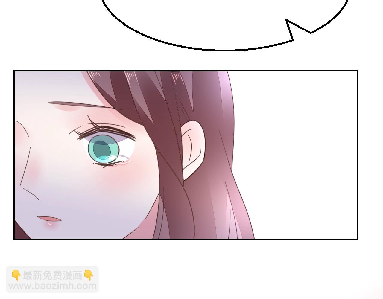 《不平等宠爱条约》第80话 夫妻联手 第8页