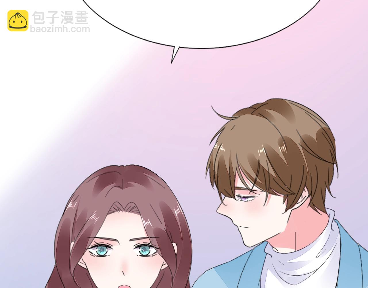 《不平等宠爱条约》第82话 反击开始！ 第22页