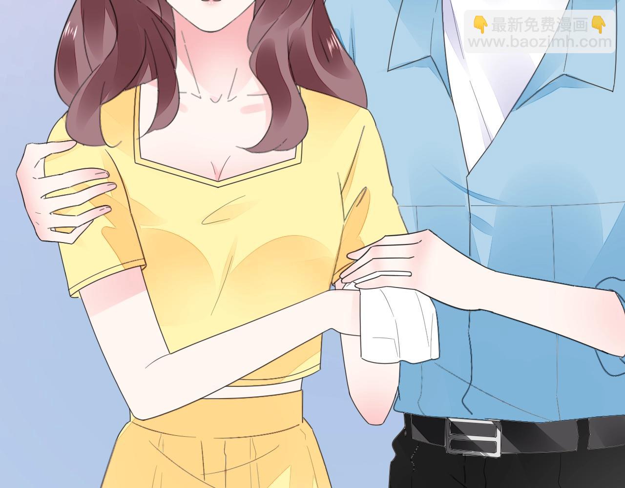 《不平等宠爱条约》第82话 反击开始！ 第23页
