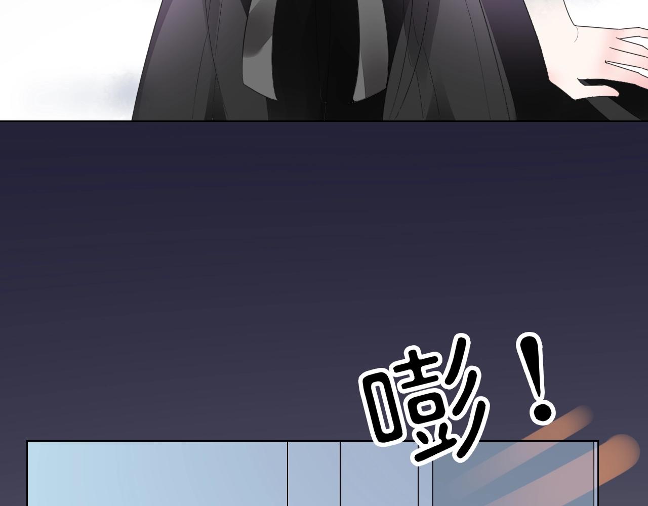 《不平等宠爱条约》第82话 反击开始！ 第26页