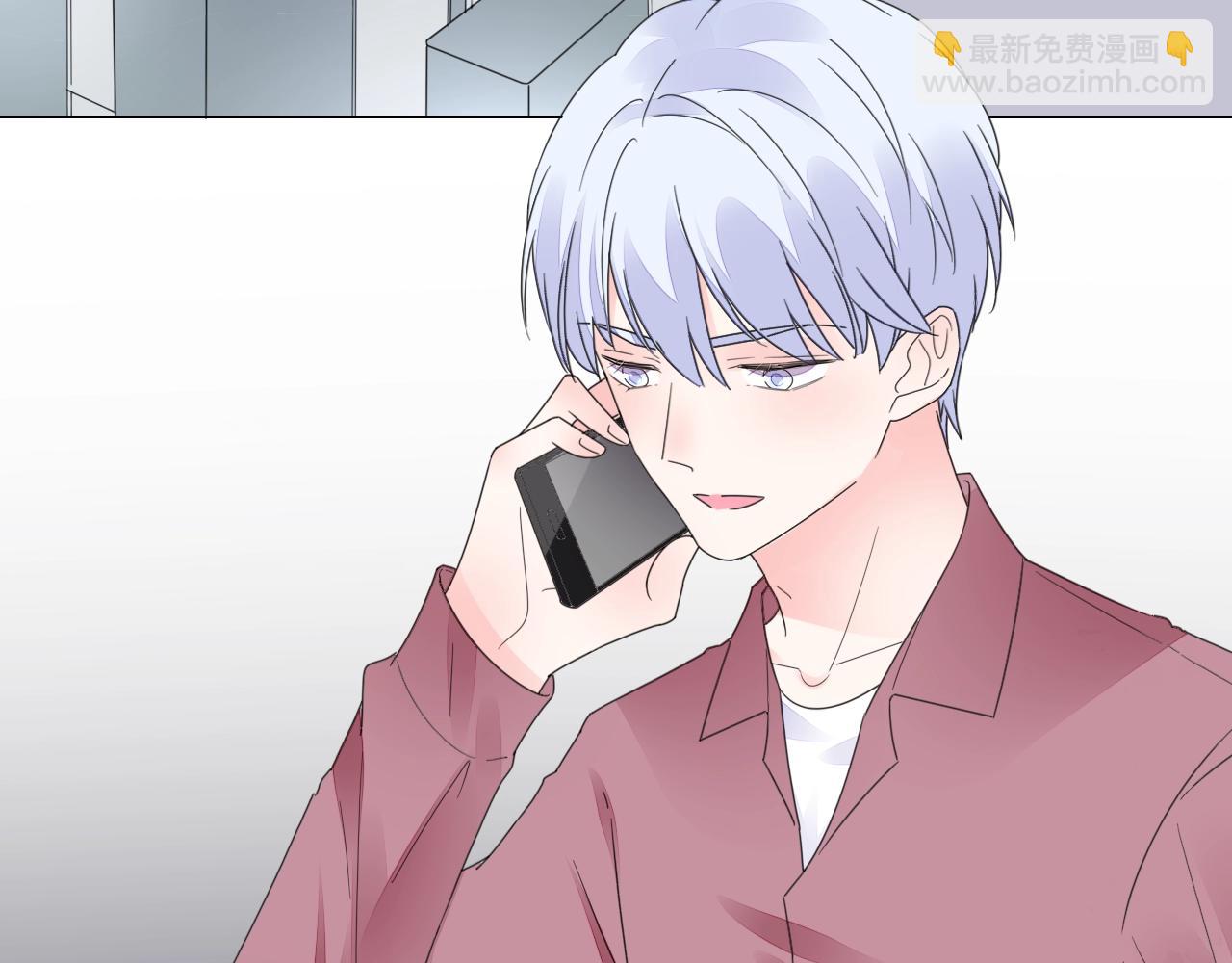 《不平等宠爱条约》第82话 反击开始！ 第32页