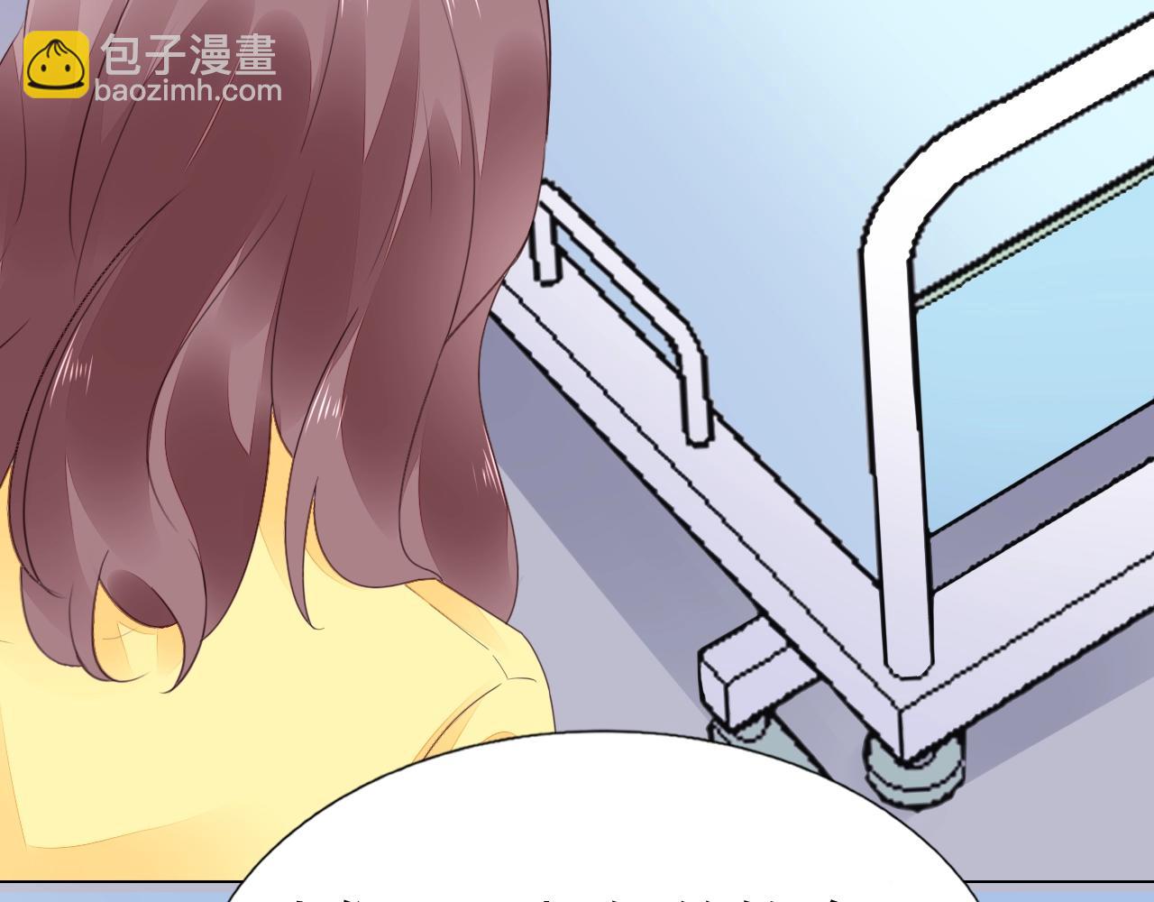 《不平等宠爱条约》第82话 反击开始！ 第45页