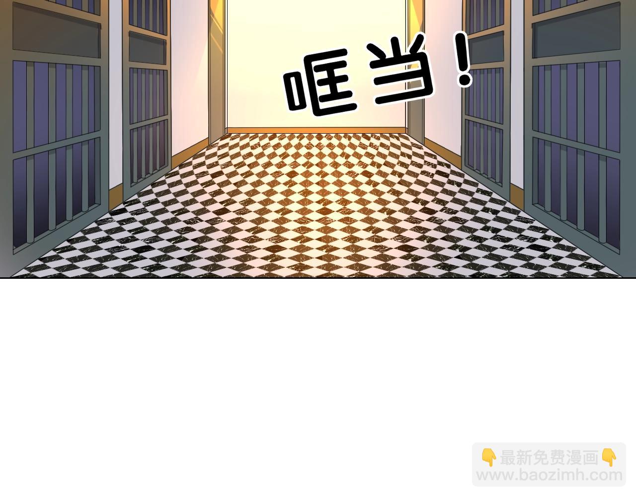 《不平等宠爱条约》第83话 不要抛下我！ 第19页