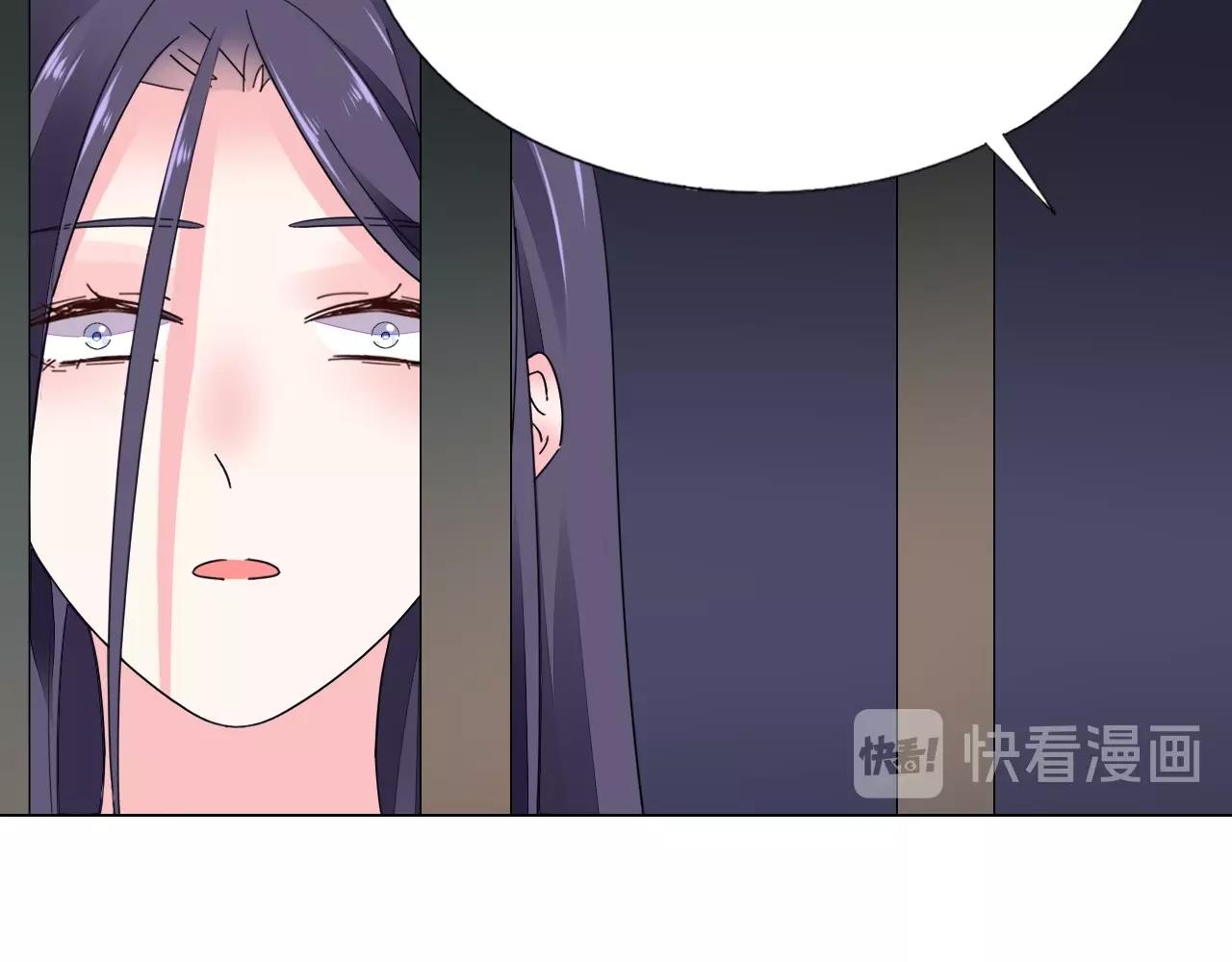 《不平等宠爱条约》第83话 不要抛下我！ 第25页
