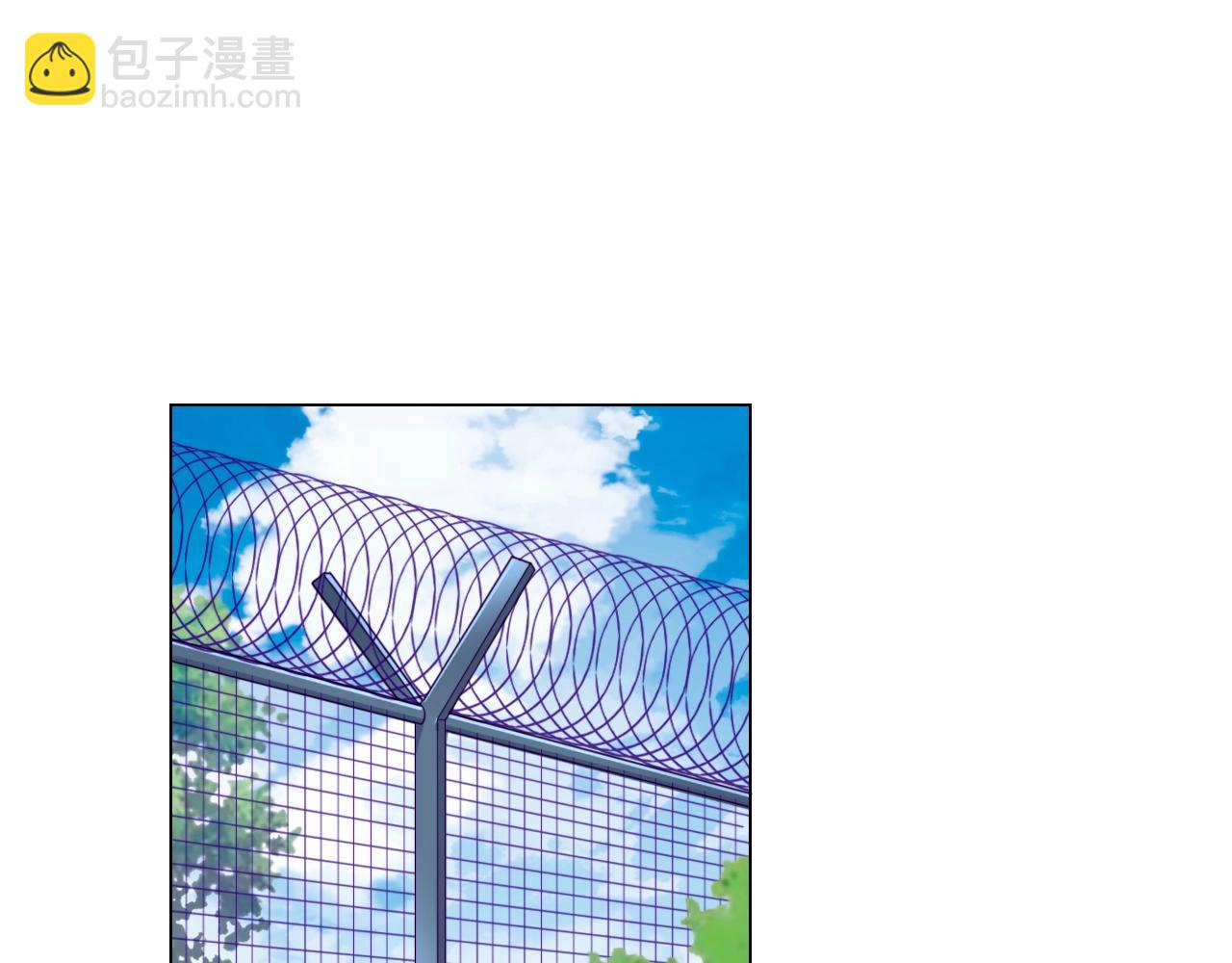 《不平等宠爱条约》第83话 不要抛下我！ 第5页