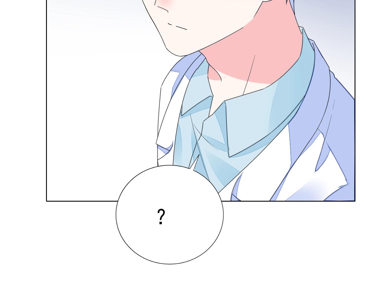 《不平等宠爱条约》第81话 我怀孕了？ 第19页