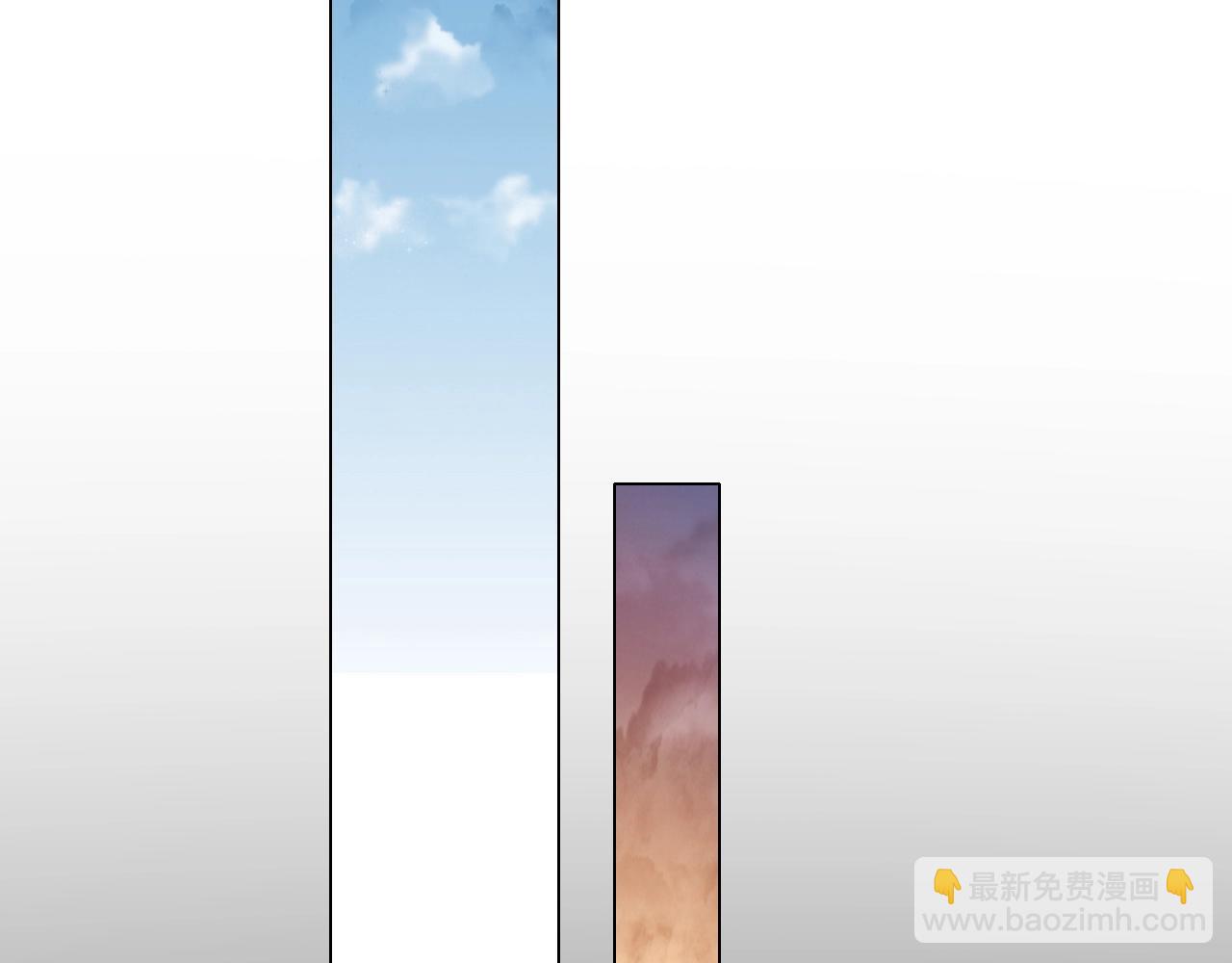 《不平等宠爱条约》第81话 我怀孕了？ 第28页