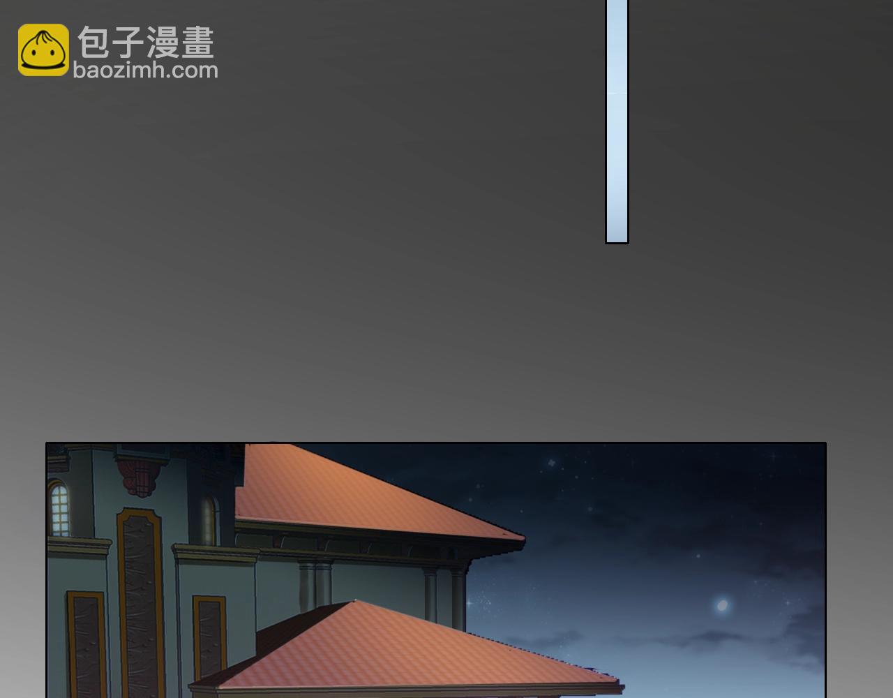 《不平等宠爱条约》第81话 我怀孕了？ 第30页