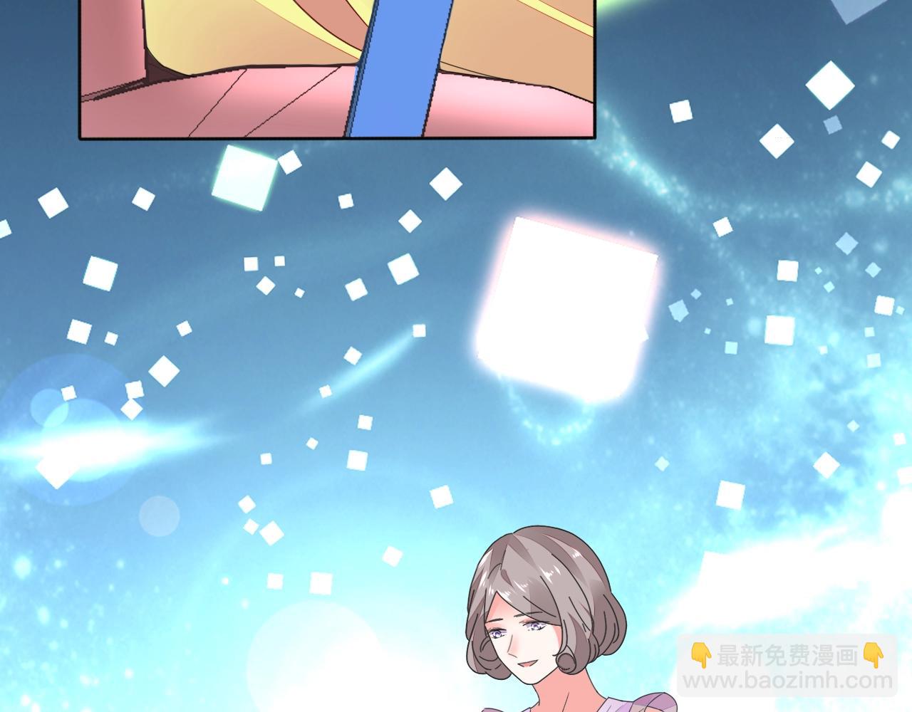《不平等宠爱条约》第81话 我怀孕了？ 第40页