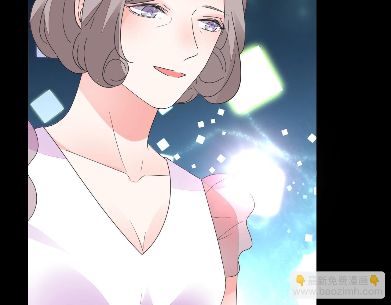 《不平等宠爱条约》第81话 我怀孕了？ 第46页
