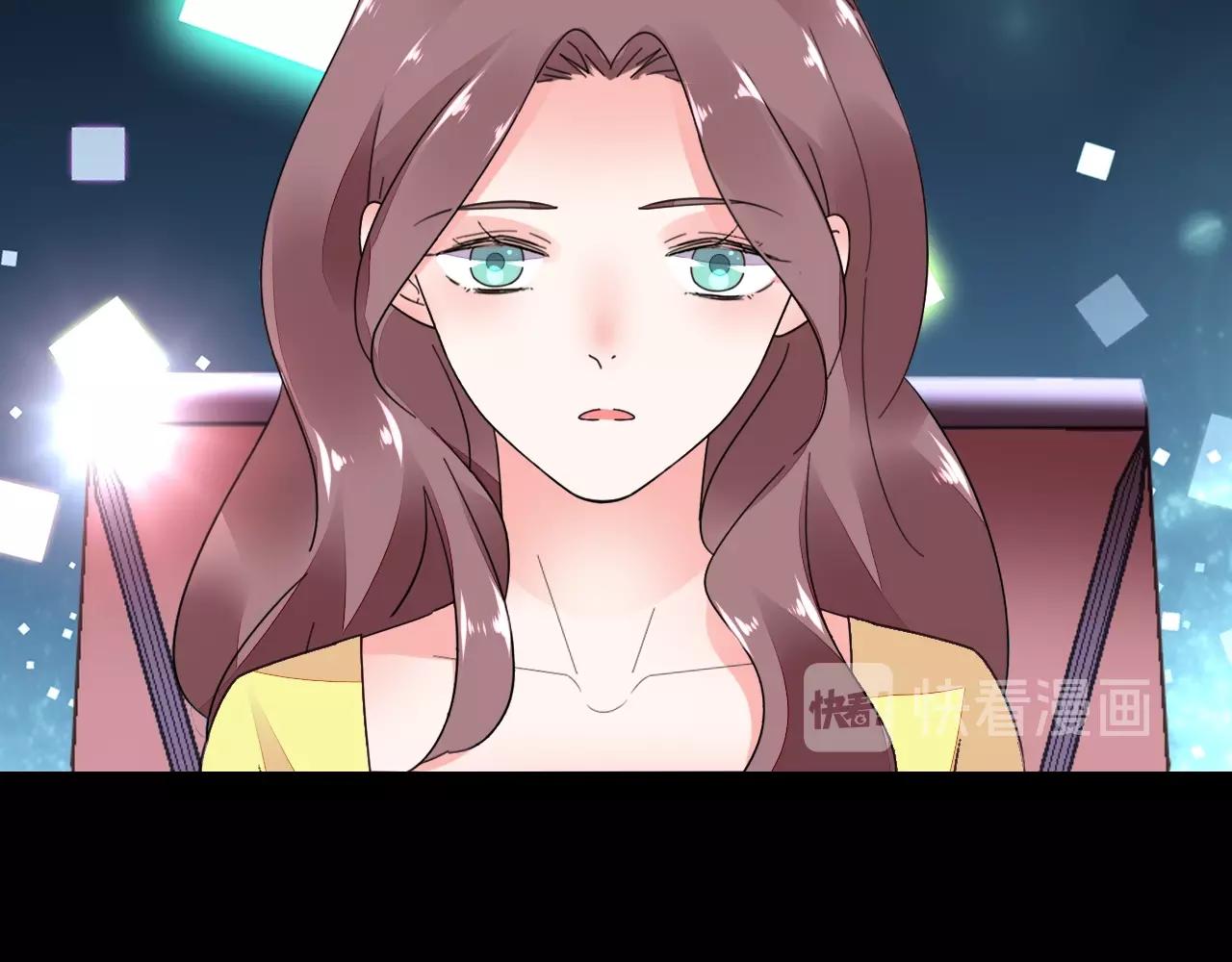 《不平等宠爱条约》第81话 我怀孕了？ 第49页