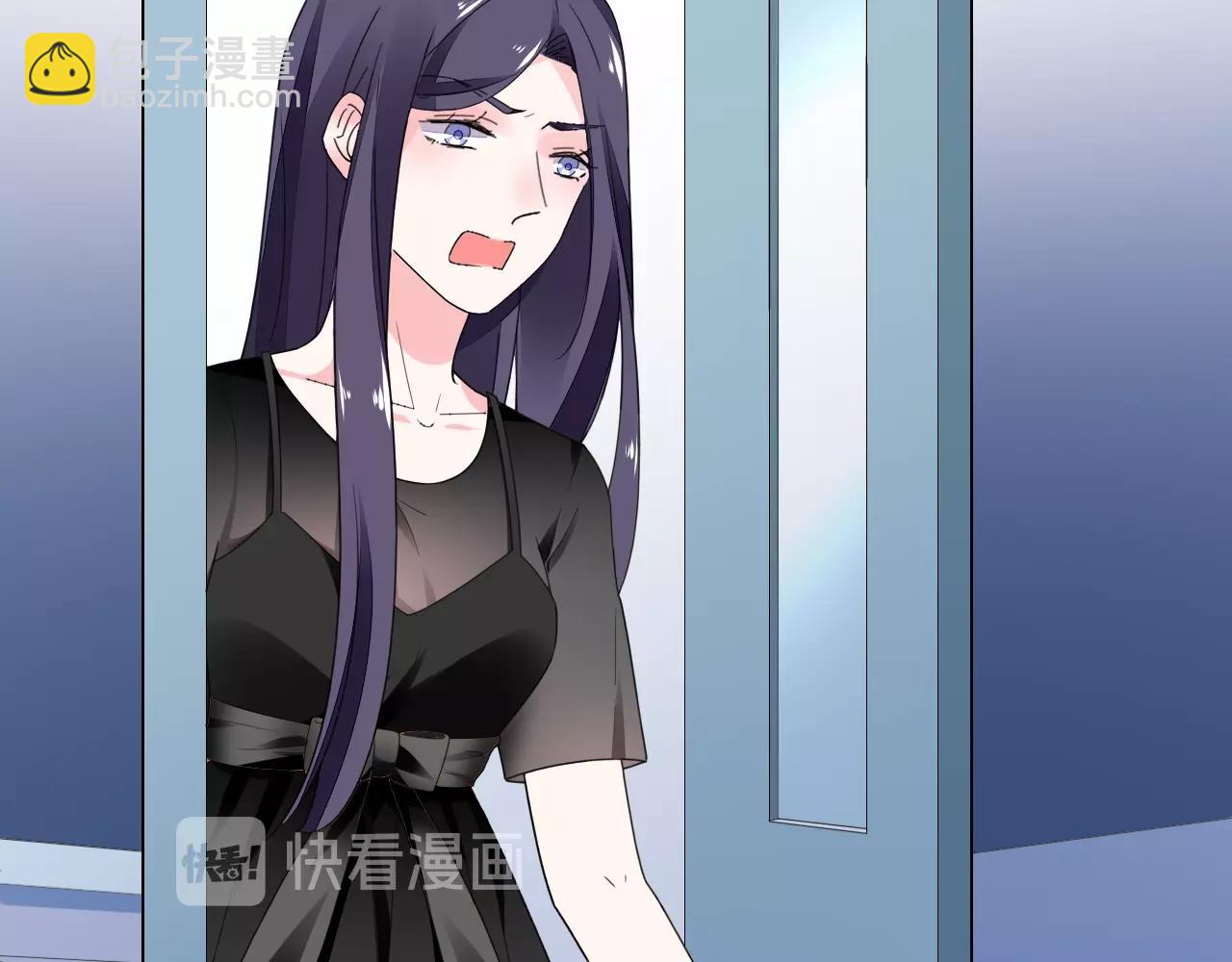 《不平等宠爱条约》第81话 我怀孕了？ 第6页