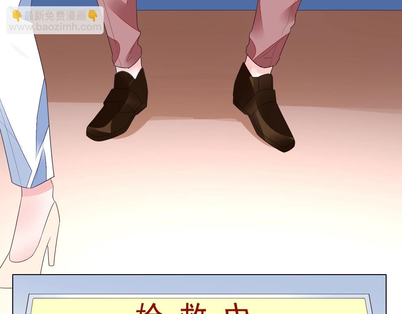 《不平等宠爱条约》第87话 一家三口 第10页