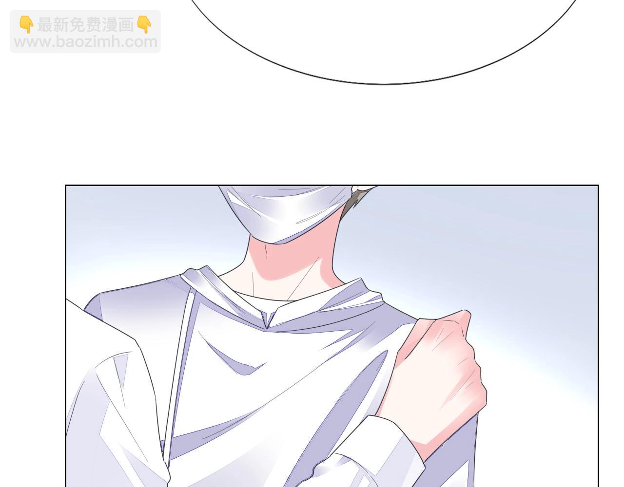《不平等宠爱条约》第87话 一家三口 第26页