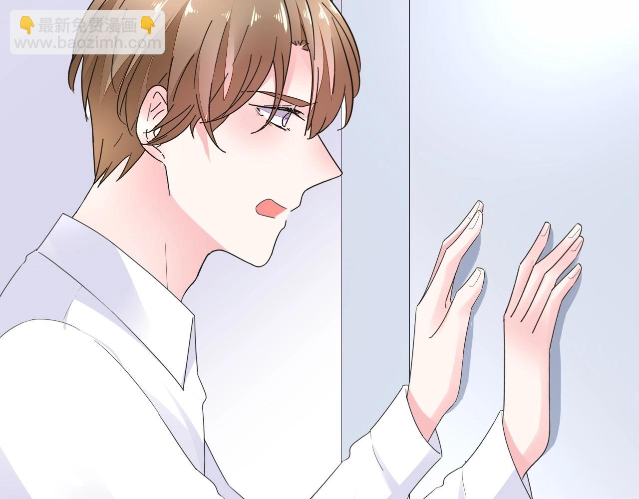 《不平等宠爱条约》第87话 一家三口 第47页